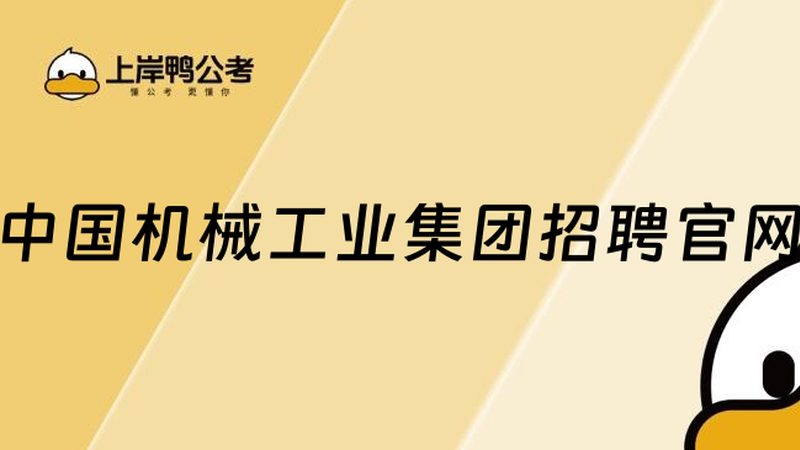 智能制造装备报价单：如何精准解读与制作